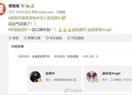 娱乐圈吃瓜指南微博,揭秘明星幕后故事，带你领略八卦风云