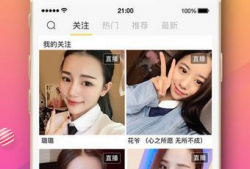 91直播软件叫什么,畅享视听盛宴的直播新选择