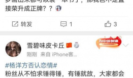 娱乐圈吃瓜爆料营销号,揭秘明星背后的秘密与真相