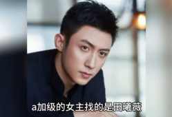 娱乐圈男星吃瓜爆料视频,揭秘明星背后的秘密与真相