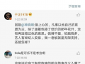 娱乐圈吃瓜爆料陈晓,揭秘明星背后的真相