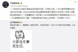 吃瓜最新事件qq爆料,QQ爆料揭示最新热点幕后真相