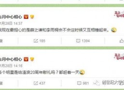 蘑菇视频吃瓜爆料每日大赛,每日大赛精彩瞬间大盘点