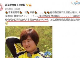 娱乐圈吃瓜爆料周柯宇,揭秘明星背后的故事