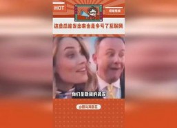 娱乐吃瓜号的内容,明星们的幕后故事大曝光！