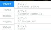 91电视直播旧版,重温经典，回顾那些年我们一起追过的直播时光