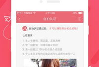 91是合法直播平台吗,合法还是非法？揭秘真相