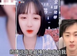 91亲吻也飘然粉丝直播,揭秘偶像幕后故事