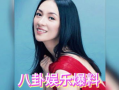 娱乐圈吃瓜艺人有哪些,揭秘明星背后的故事
