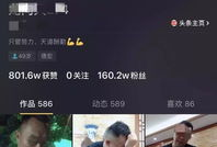 抖音吃瓜爆料正能量视频,正能量视频传递社会温暖