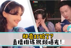 打脸视频,视频揭露真相，网友直呼过瘾！