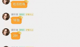 9爆料八卦有理吃瓜,9爆料八卦，有理吃瓜大揭秘