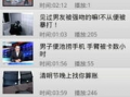 56视频网,海量视频资源，畅享视听盛宴