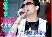 吃瓜娱乐间创作的原声歌曲