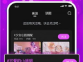 九九在线视频,揭秘热门影视幕后制作故事