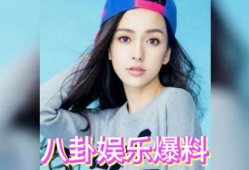 娱乐圈不断吃瓜,揭秘明星幕后故事