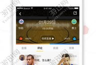 91体育直播官网下载,畅享体育盛宴，尽在指尖
