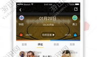91体育直播官网下载,畅享体育盛宴，尽在指尖