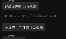 吃瓜爆料群免费进最新,吃瓜爆料群免费入群，独家资讯一手掌握！