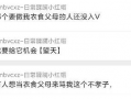 吃瓜最新爆料事件,吃瓜群众热议的神秘事件始末