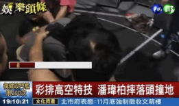 西宁吃瓜最新事件爆料视频,最新爆料视频揭秘惊人内幕
