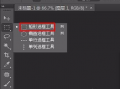 ps视频教程,从入门到精通的实用技巧解析