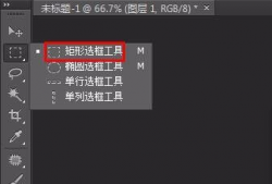 ps视频教程,从入门到精通的实用技巧解析