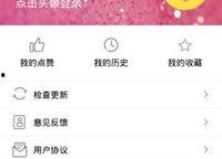吃瓜娱乐最前沿,揭秘吃瓜群众最前沿的娱乐资讯