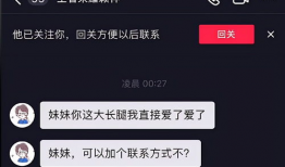 吃瓜爆料网红视频在线,揭秘网红吃瓜爆料视频背后的真相与内幕