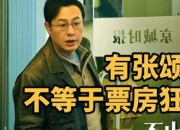 娱乐吃瓜军被告,揭秘网络舆论背后的法律交锋