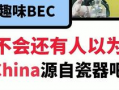 爆料吃瓜英语怎么写的,Unveiling the Buzz: How to Express 'Eating the Melon' in English