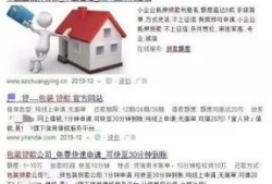 贷款91万看直播,一场财富与娱乐的交织之旅