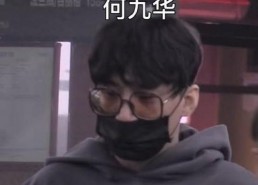 娱乐吃瓜君贺峻霖,娱乐吃瓜界的风云人物