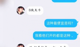 吃瓜爆料群免费进最新,吃瓜爆料群免费入群，独家资讯一手掌握！