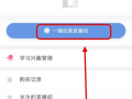 91直播密码房密码分享,独家密码分享，带你畅游直播新世界