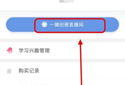 91直播密码房密码分享,独家密码分享，带你畅游直播新世界