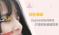 91y直播电脑,电脑端畅享精彩直播盛宴
