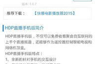 91影院那些直播视频,精彩瞬间回顾