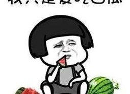 娱乐吃瓜的本质,吃瓜群众的狂欢盛宴