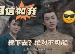 太子爷吃瓜娱乐圈