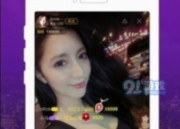 91直播软件app下载,畅享精彩直播，尽在掌握