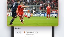 91体育直播官网下载,畅享体育盛宴，尽在指尖
