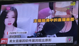 吃瓜爆料深圳事件视频下载,吃瓜群众揭秘幕后真相