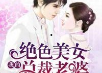 娱乐圈离谱的吃瓜小说推荐,那些离谱的瓜，你敢吃吗？