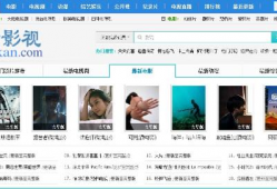 好看视频网页版