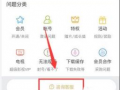 腾讯视频客服电话,您的贴心观影助手