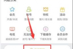 腾讯视频客服电话,您的贴心观影助手