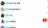吃瓜爆料软件群QQ群,吃瓜爆料软件背后的秘密与真相