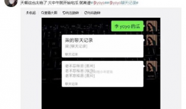 抖音吃瓜爆料收费举报,揭秘收费举报背后的真相