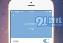 91直播下载系统安装,轻松上手，畅享直播盛宴